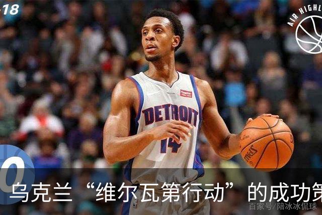 乌克兰“维尔瓦第行动”的成功策略与俄军现状剖析